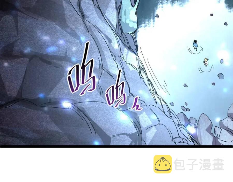 从末世崛起漫画免费下拉式漫画漫画,第030话 神秘洞穴·巨大收获1图