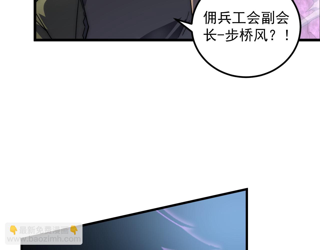 从末世崛起漫画免费下拉式漫画漫画,166 截杀·恐怖杀机1图