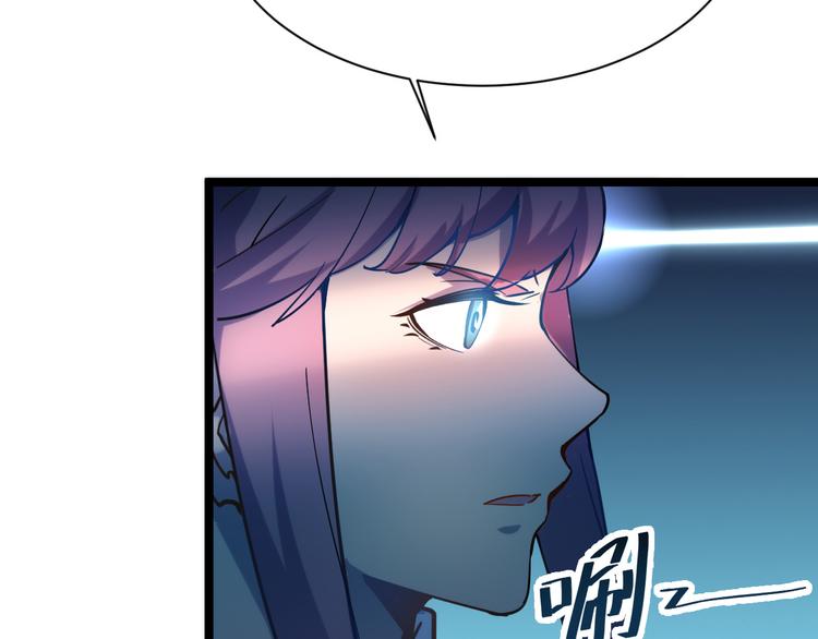 从末世崛起漫画免费下拉式漫画漫画,第004话 塌陷的通道1图