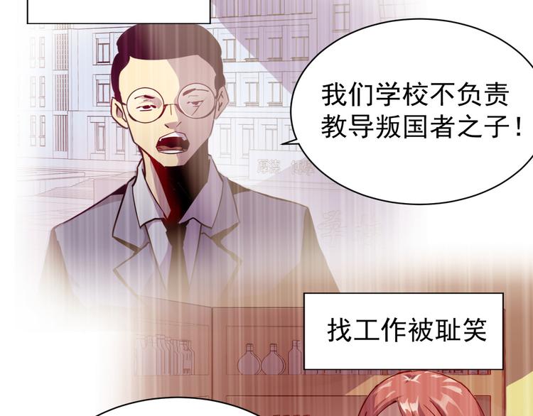 从末世崛起漫画免费下拉式漫画漫画,序章：从末世崛起！1图