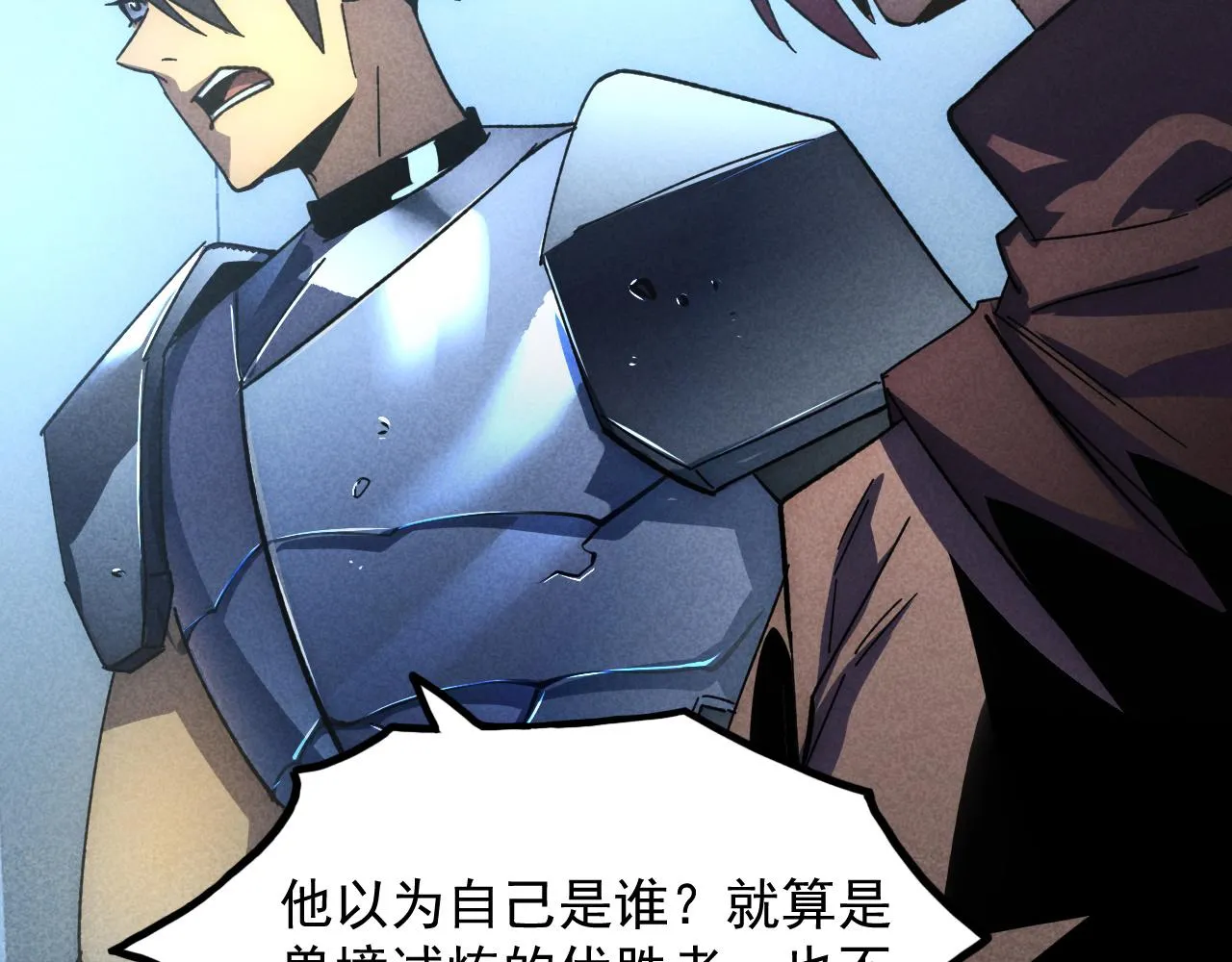 从末世崛起漫画免费下拉式漫画漫画,176 建立威名·折服众天才2图