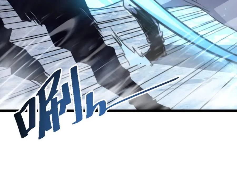 从末世崛起漫画免费下拉式漫画漫画,第028话 诱敌入瓮1图