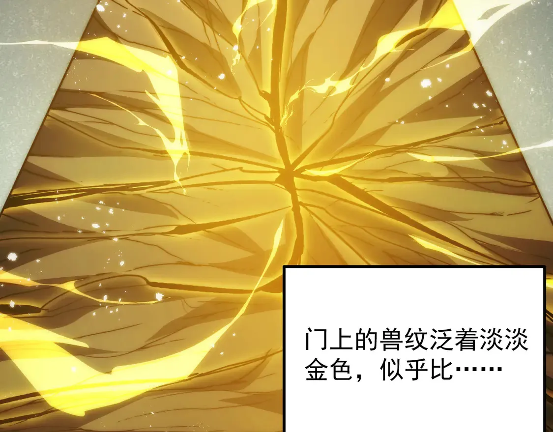 从末世崛起漫画免费下拉式漫画漫画,275 当年的真相2图