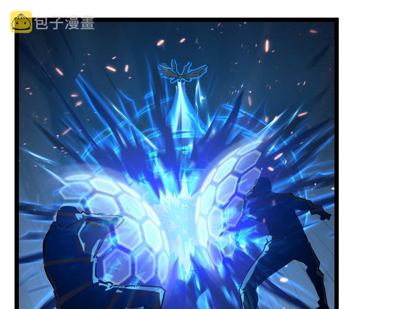 从末世崛起漫画免费下拉式漫画漫画,079 可怕的敌人！杀意封喉1图