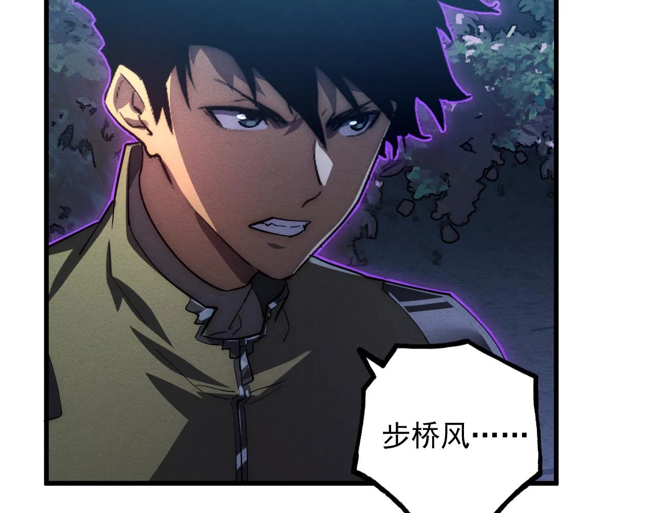 从末世崛起漫画免费下拉式漫画漫画,187 乐园之塔的攻防战2图