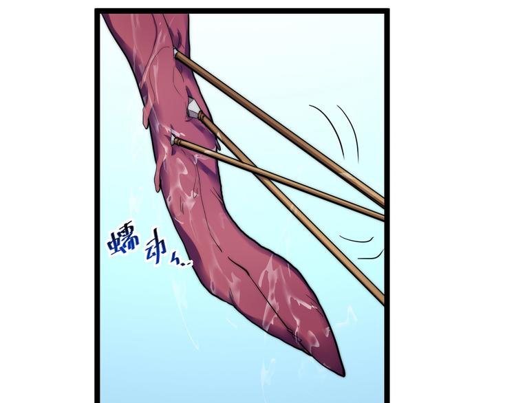 从末世崛起漫画免费下拉式漫画漫画,第003话 激战鱼蜥2图