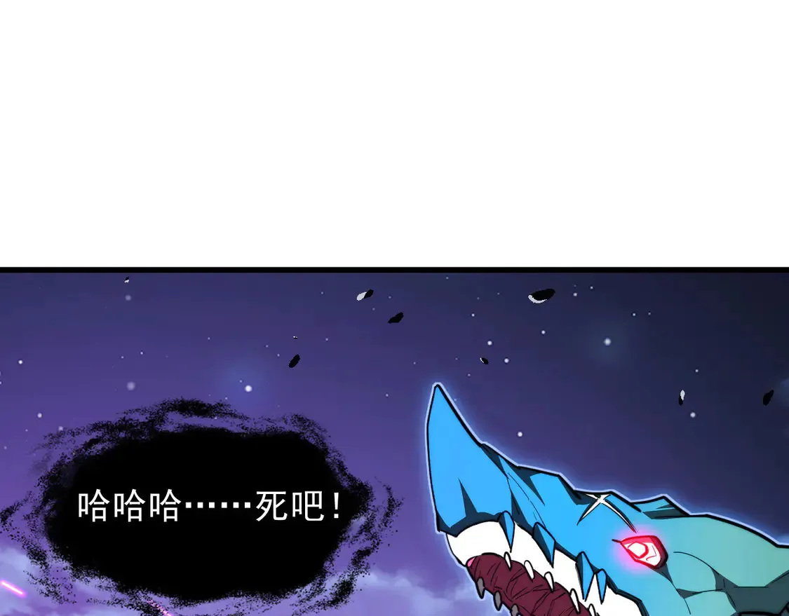 从末世崛起漫画,265 父子相见1图