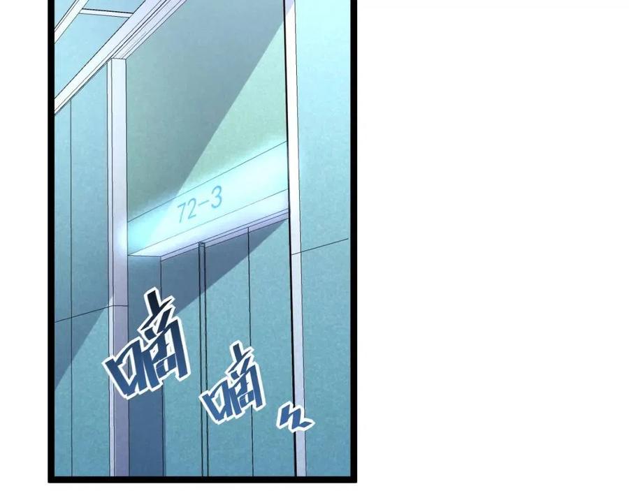 从末世崛起漫画免费下拉式漫画漫画,第034话 基地禁区·战技选择1图