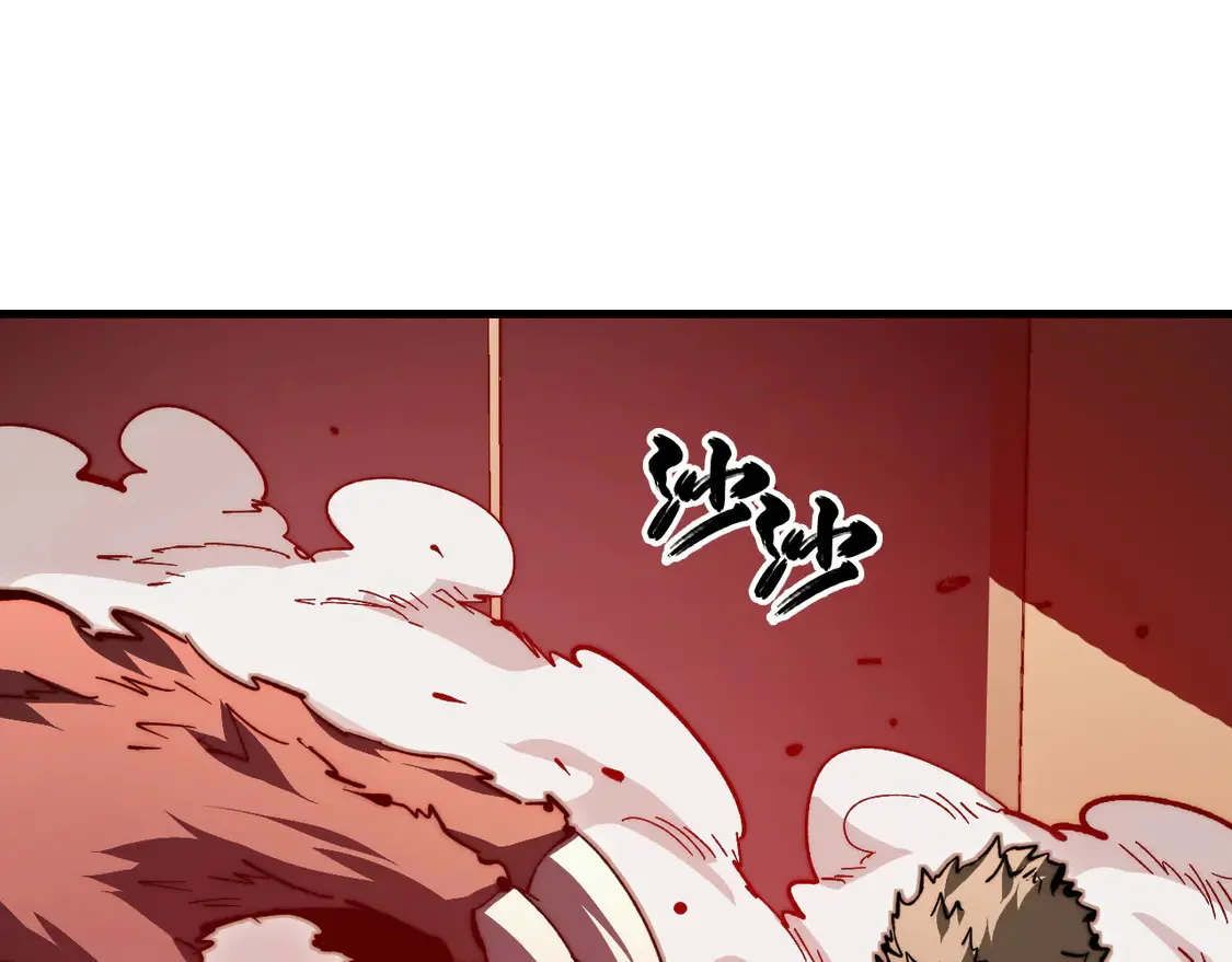 从末世崛起漫画免费下拉式漫画漫画,278 帝都巨变！1图