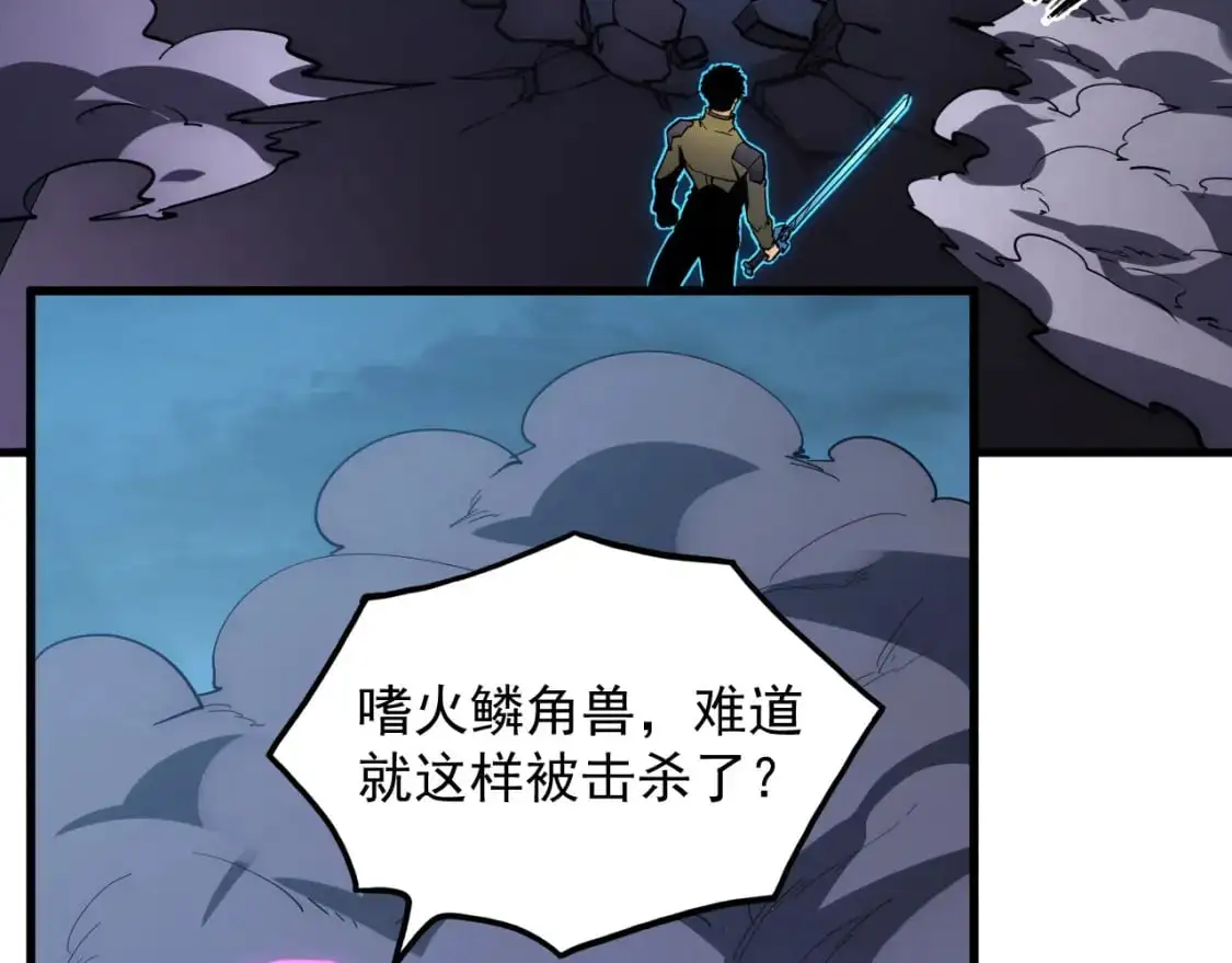 从末世崛起漫画,235 局面逆转！1图