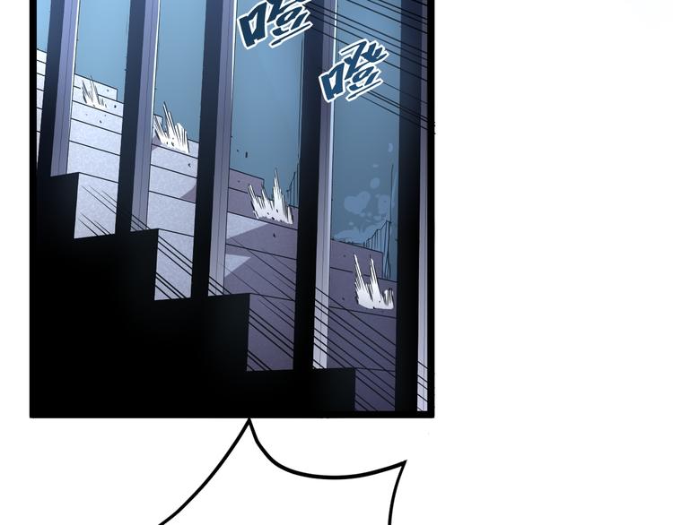 从末世崛起漫画,第014话 空中监狱2图