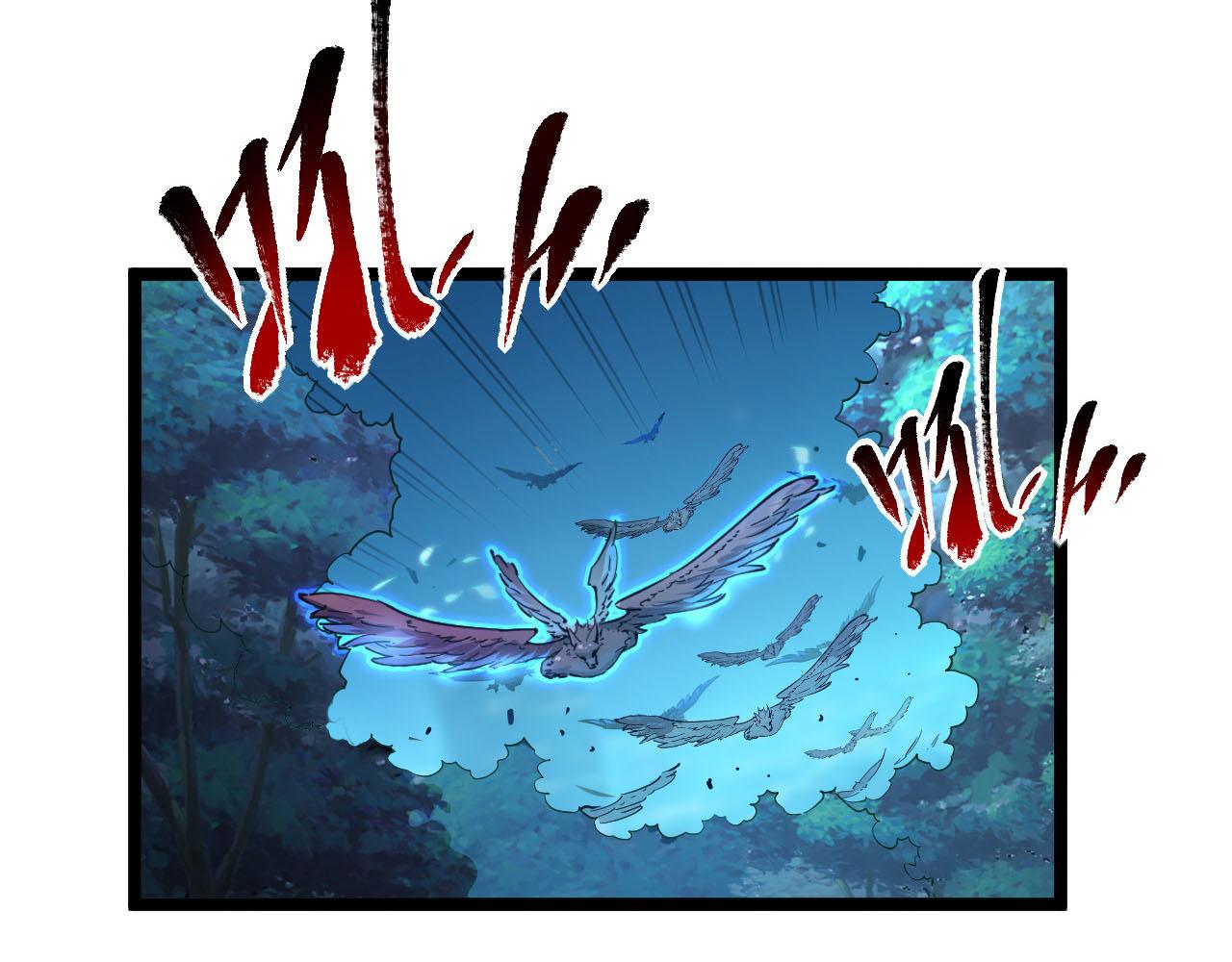 从末世崛起漫画,075 恐怖的狐雕首领2图