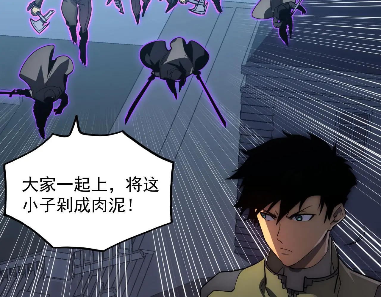 从末世崛起漫画,232 剑破诸敌1图