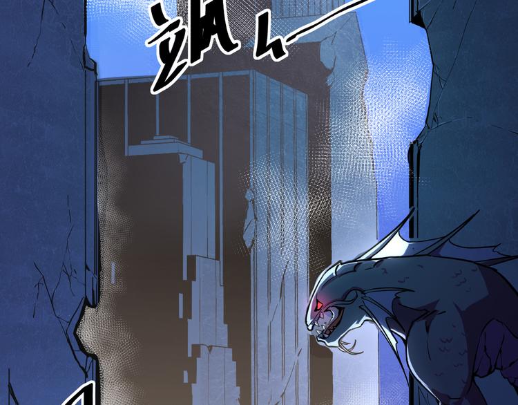 从末世崛起漫画免费下拉式漫画漫画,第001话 最弱星陨战士2图
