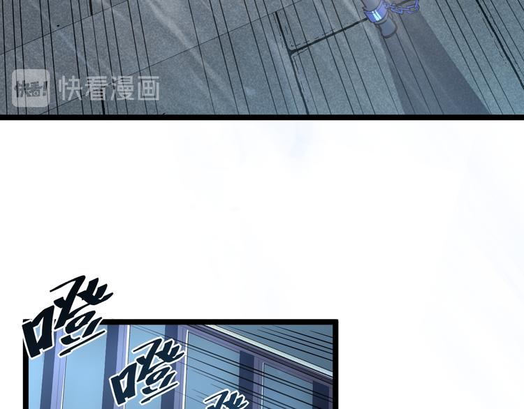 从末世崛起漫画,第014话 空中监狱1图
