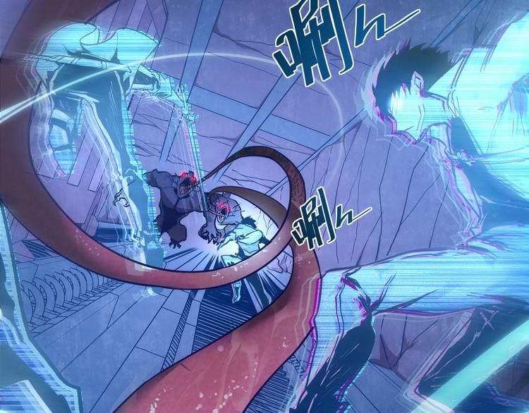 从末世崛起漫画免费下拉式漫画漫画,第009话 变异怪兽2图