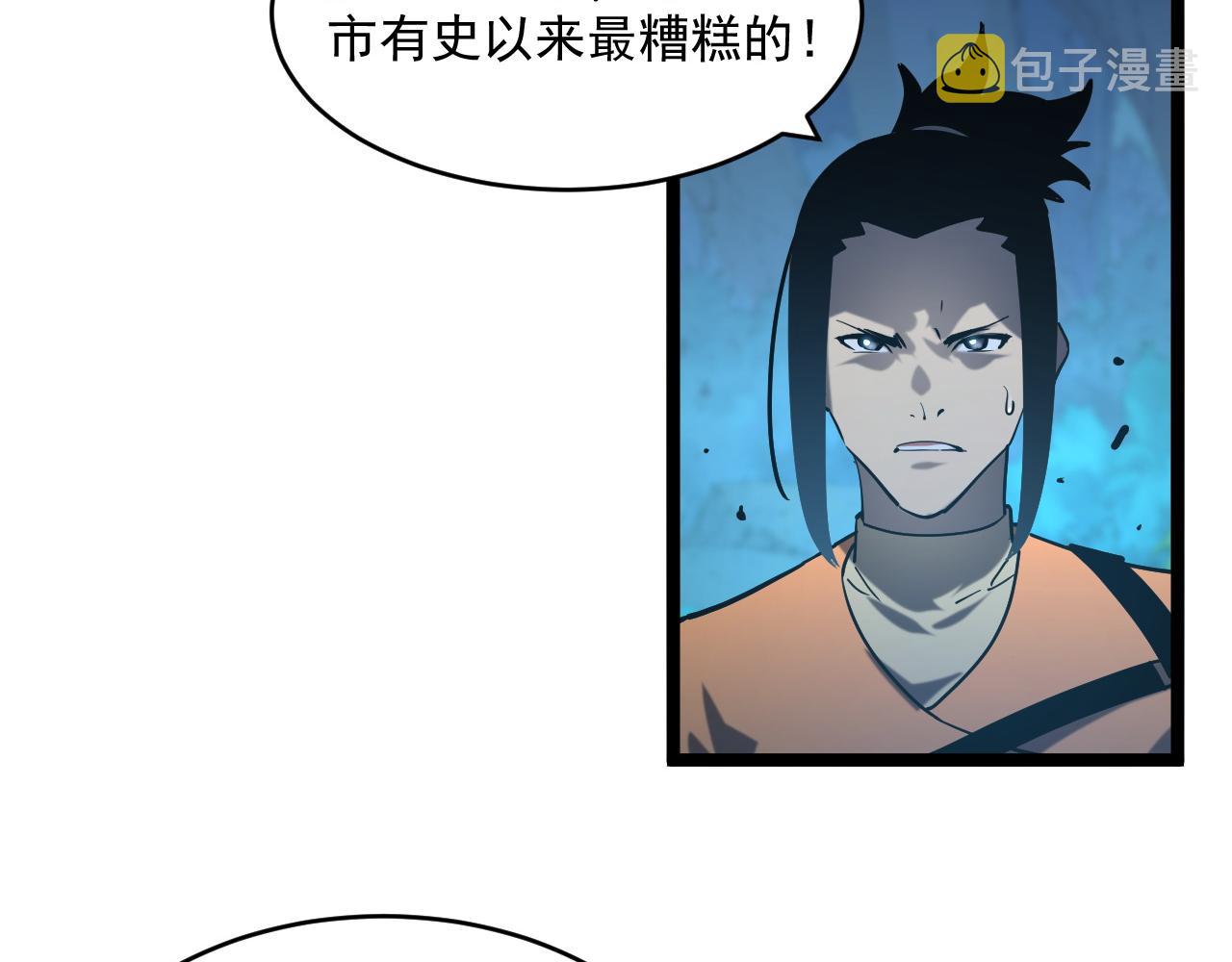 从末世崛起漫画,072 更加疯狂的计划2图