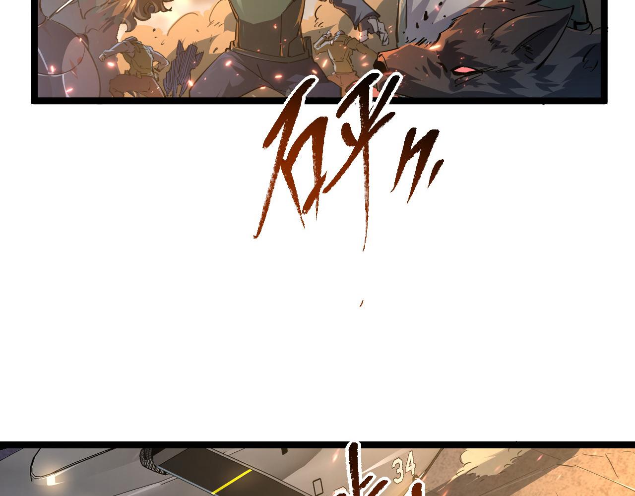 从末世崛起漫画,081 突然昏迷2图