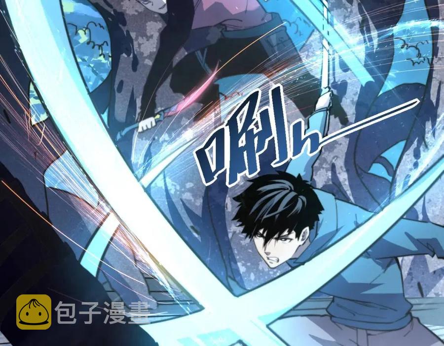 从末世崛起漫画免费下拉式漫画漫画,第028话 诱敌入瓮2图