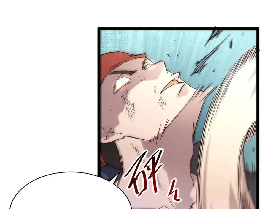 从末世崛起漫画免费下拉式漫画漫画,第020话 离别·目的地金宁1图
