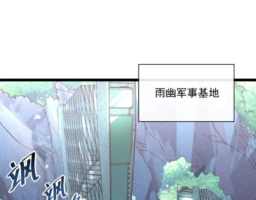 从末世崛起漫画免费下拉式漫画漫画,第033话 丰厚奖励·异宝！1图