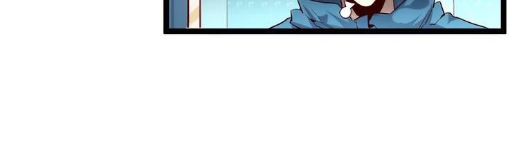 从末世崛起漫画免费下拉式漫画漫画,第016话 重铸星陨剑1图