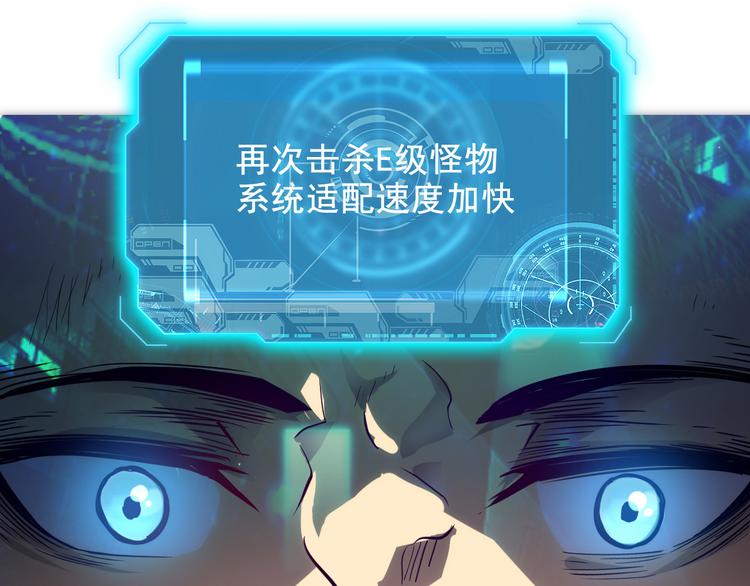 从末世崛起漫画免费下拉式漫画漫画,第004话 塌陷的通道1图