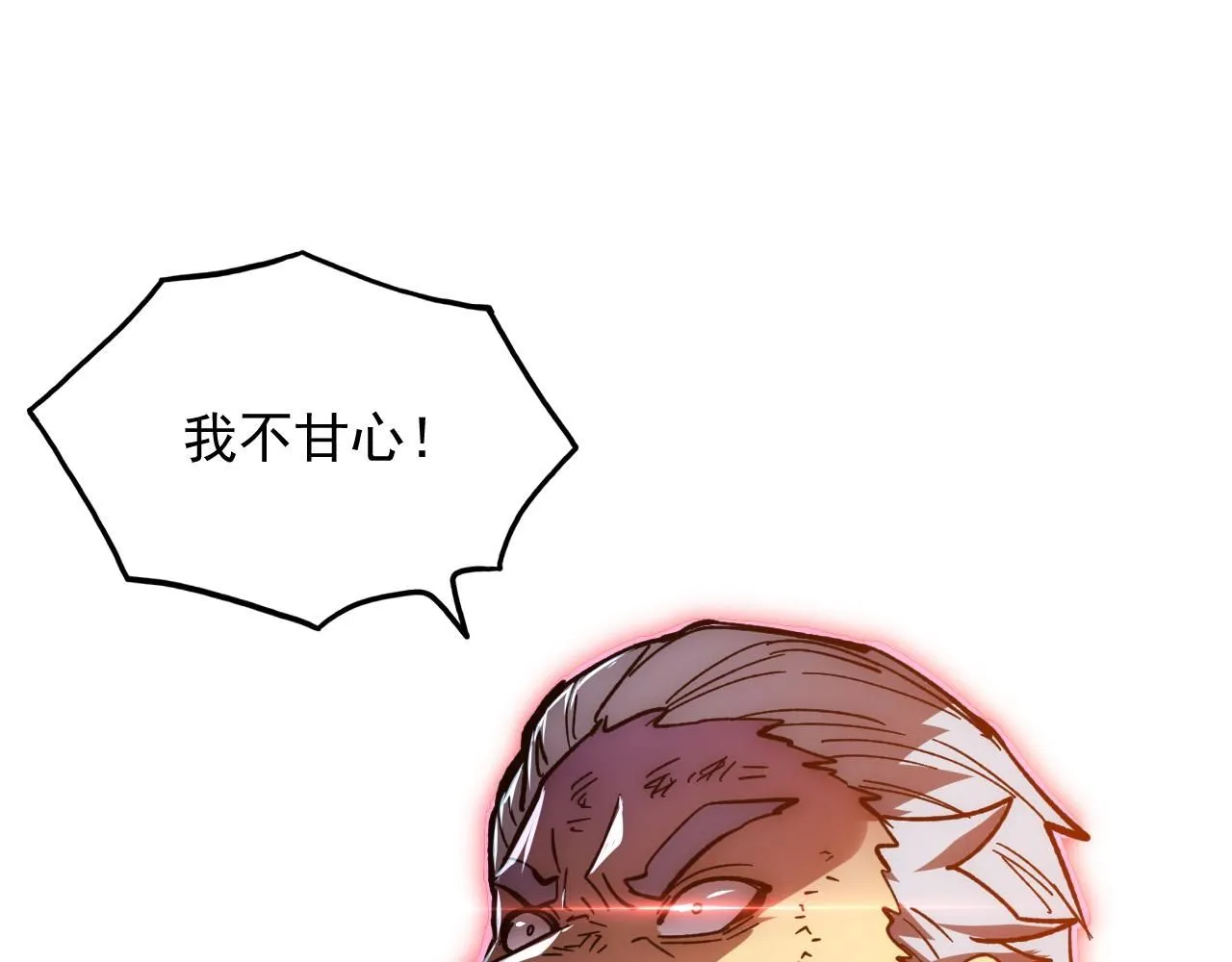 从末世崛起漫画,196 最终对决！1图