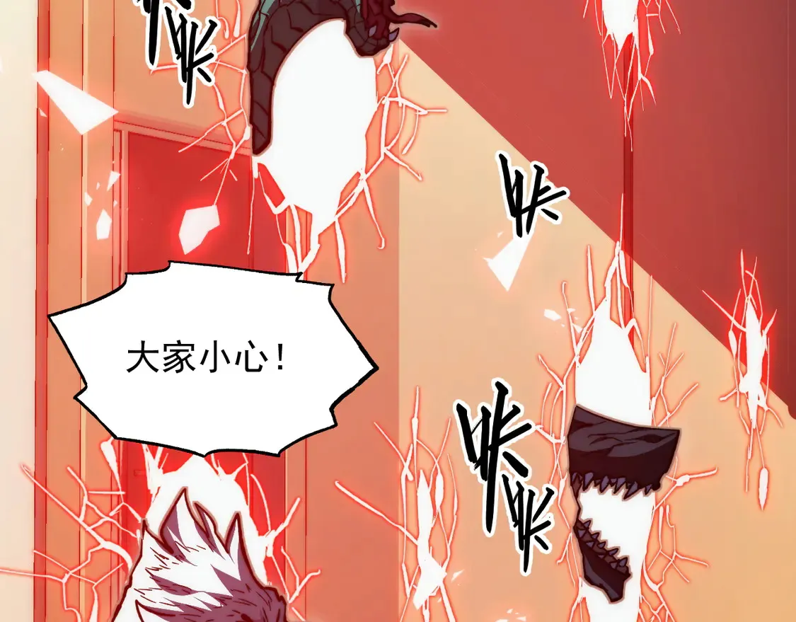 从末世崛起漫画免费下拉式漫画漫画,278 帝都巨变！1图