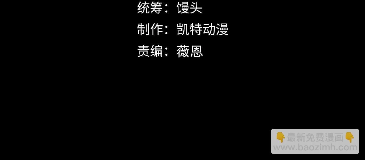 从末世崛起漫画免费下拉式漫画漫画,213 各自的底牌2图