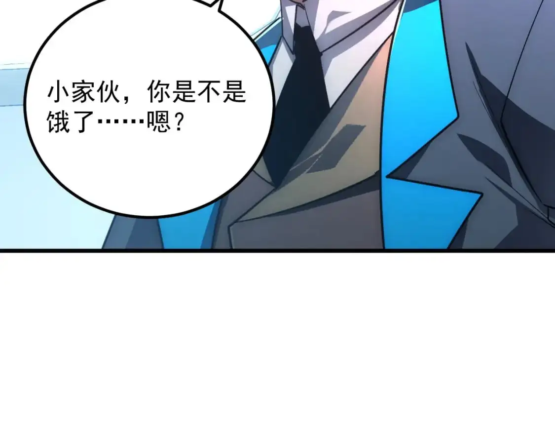 从末世崛起漫画,240 去往冰原1图