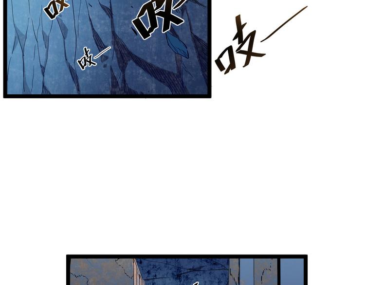 从末世崛起漫画免费下拉式漫画漫画,第009话 变异怪兽1图