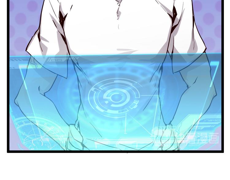 从末世崛起漫画免费下拉式漫画漫画,第015话 远行之前1图