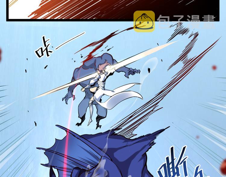 从末世崛起漫画免费下拉式漫画漫画,第004话 塌陷的通道2图