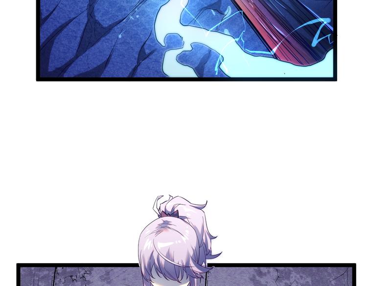 从末世崛起漫画,第010话 星陨剑的共鸣1图