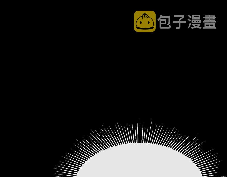 从末世崛起漫画免费下拉式漫画漫画,第001话 最弱星陨战士1图