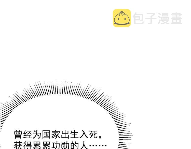 从末世崛起漫画免费下拉式漫画漫画,序章：从末世崛起！1图
