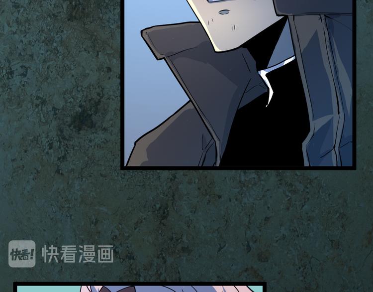 从末世崛起漫画免费下拉式漫画漫画,第006话 绝境·觉醒2图