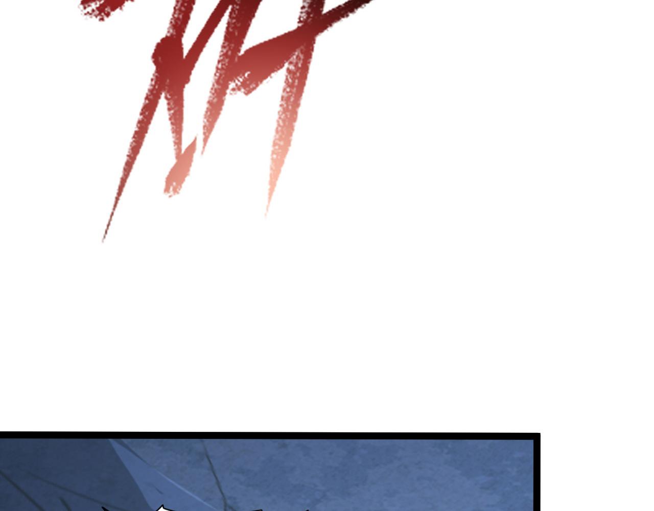 从末世崛起漫画,109 战神级剑技！2图