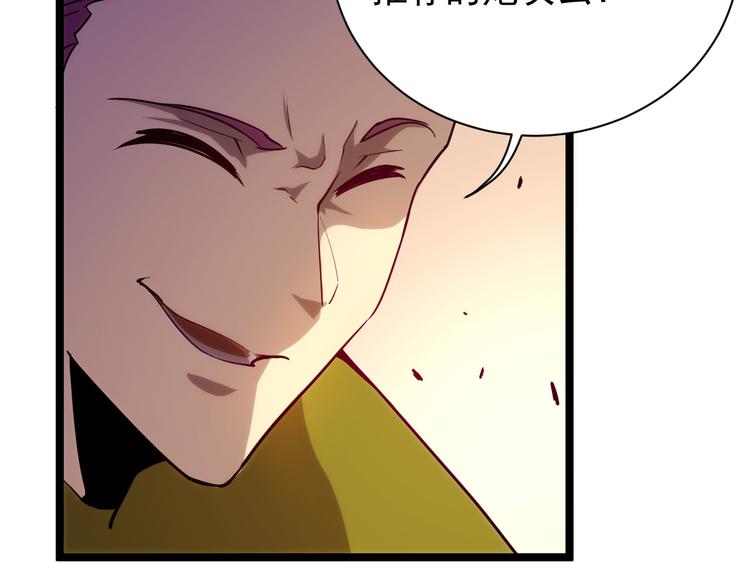 从末世崛起漫画免费下拉式漫画漫画,序章：从末世崛起！1图