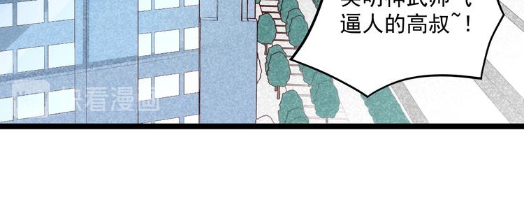 从末世崛起漫画免费下拉式漫画漫画,第015话 远行之前2图