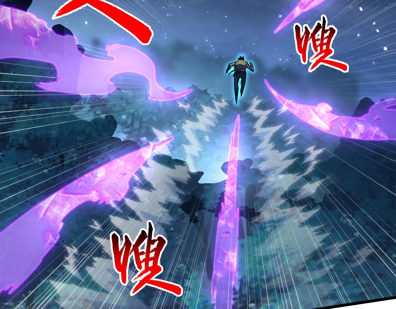 从末世崛起漫画免费下拉式漫画漫画,166 截杀·恐怖杀机2图