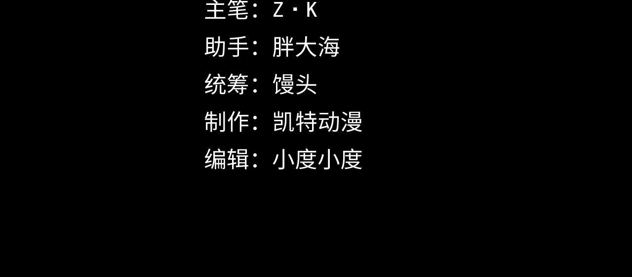 从末世崛起漫画免费下拉式漫画漫画,103 密室中的秘密1图