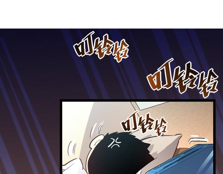 从末世崛起漫画免费下拉式漫画漫画,第015话 远行之前1图