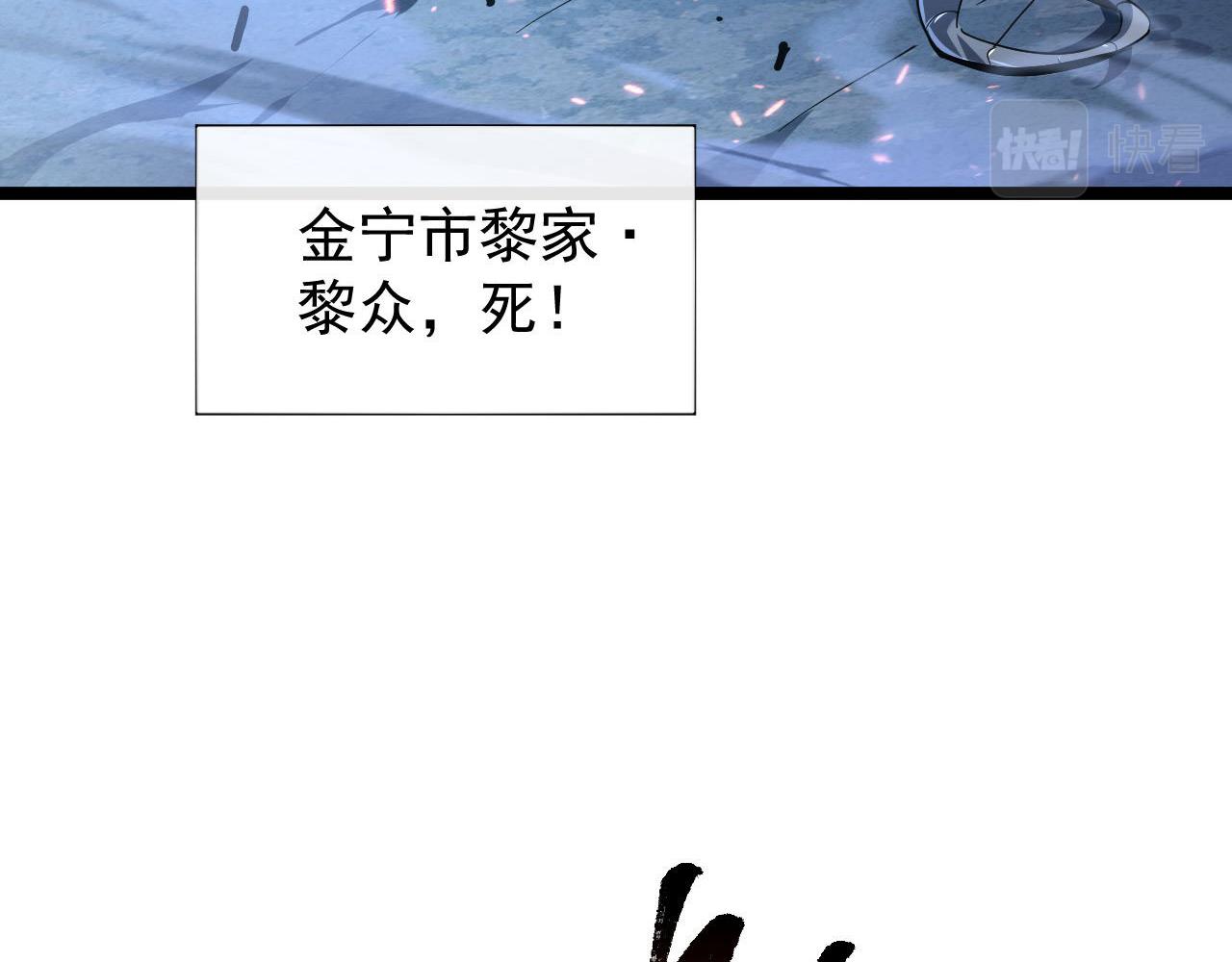 从末世崛起漫画,077 全面反攻2图