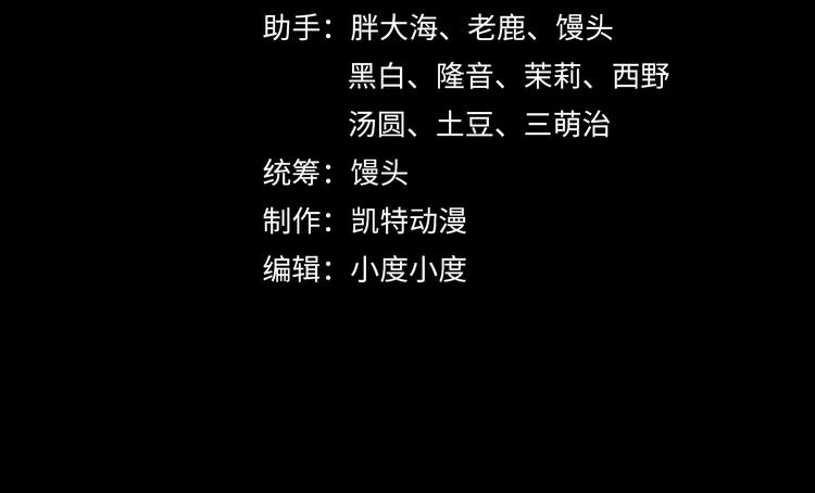 从末世崛起漫画免费下拉式漫画漫画,第004话 塌陷的通道2图