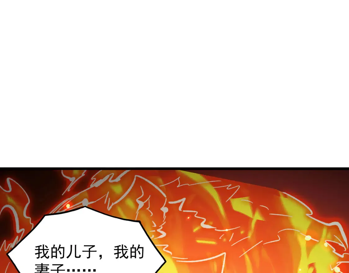 从末世崛起漫画免费下拉式漫画漫画,276 小家伙的彻底蜕变2图