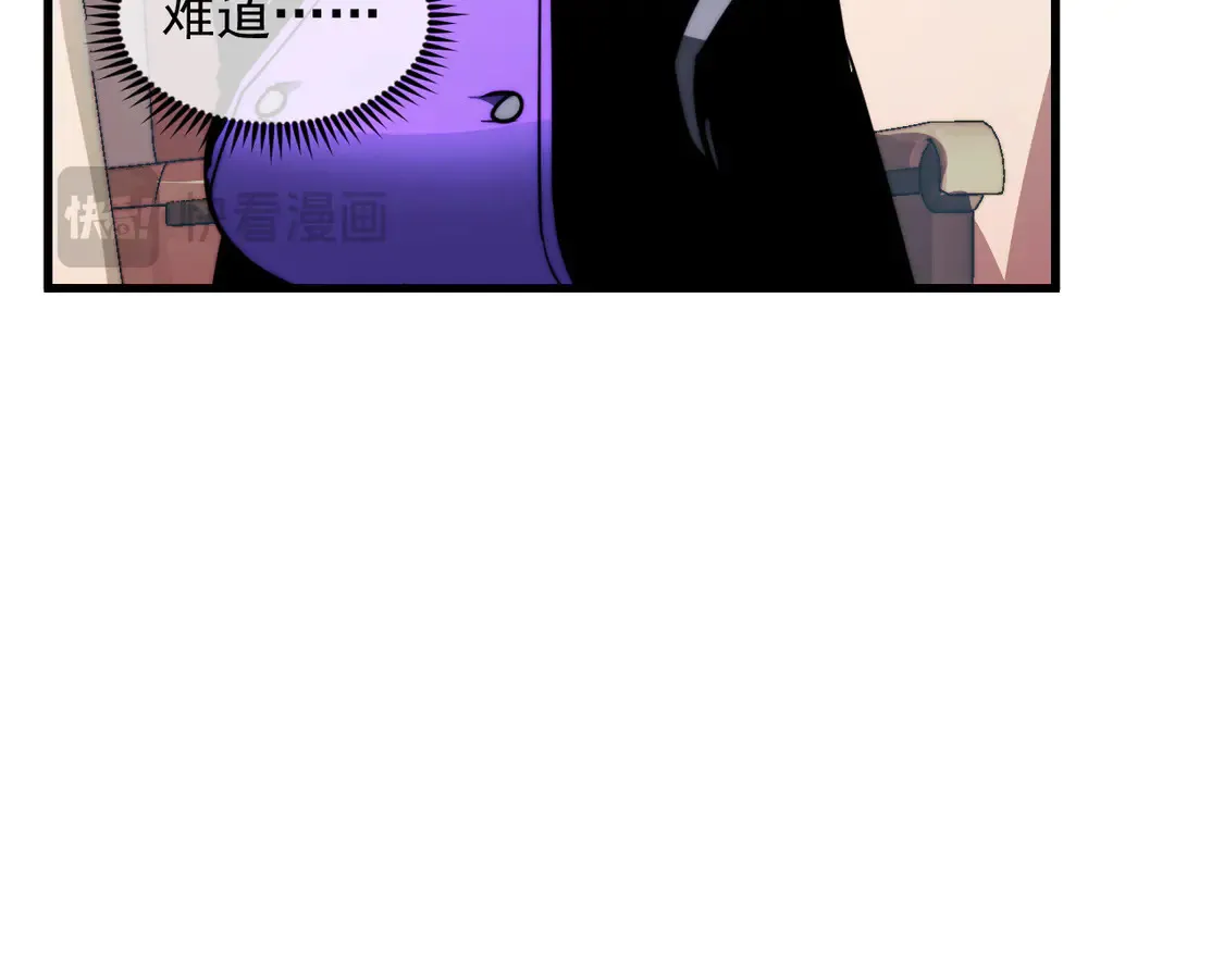 从末世崛起漫画免费下拉式漫画漫画,278 帝都巨变！2图