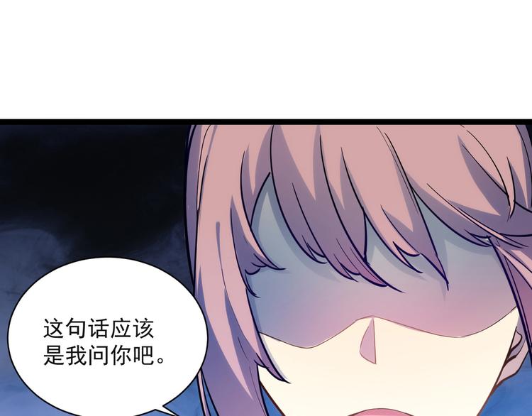 从末世崛起漫画免费下拉式漫画漫画,第004话 塌陷的通道1图