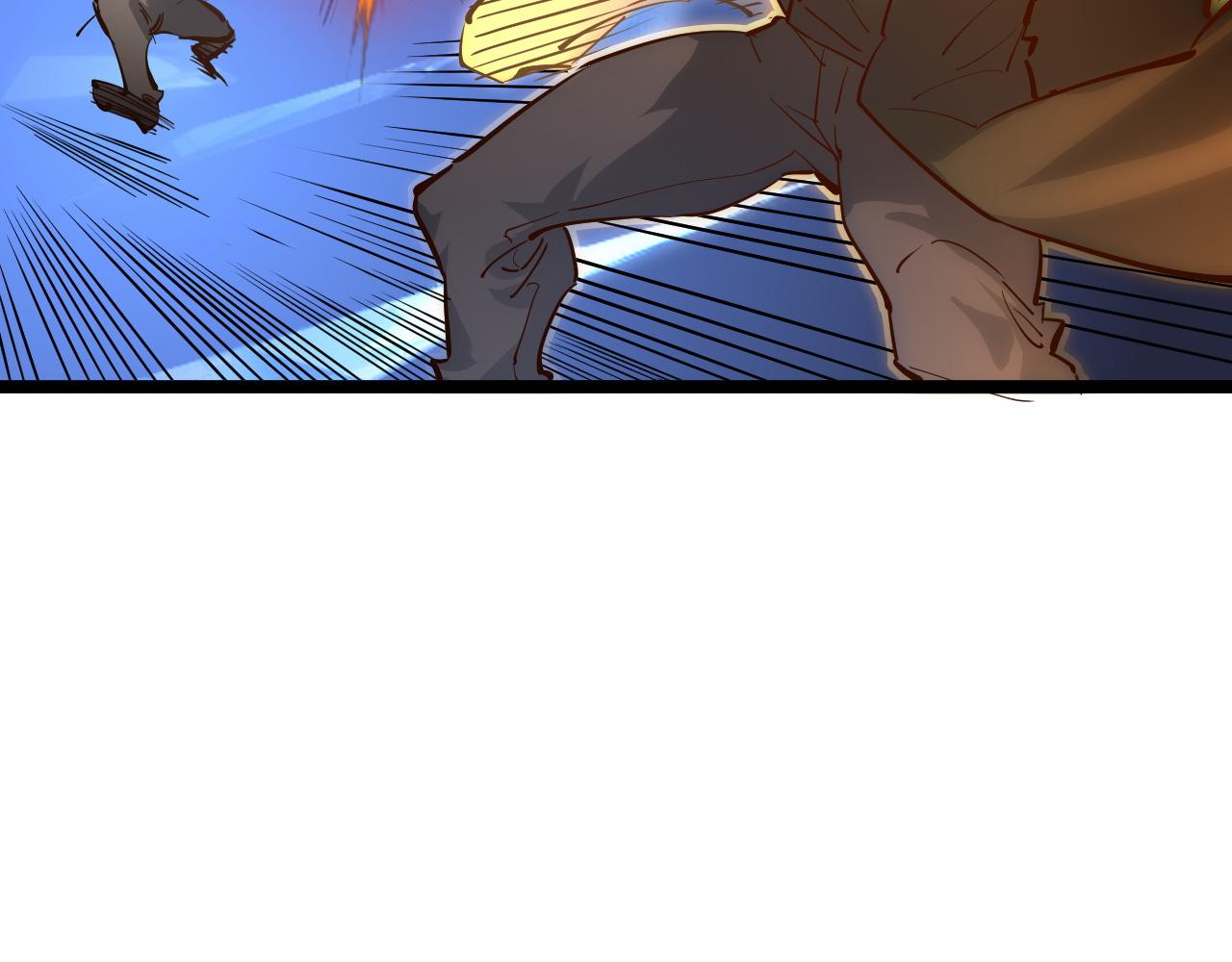 从末世崛起漫画免费下拉式漫画漫画,第052话 快抱我离开1图